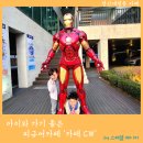 아이와가기좋은 경산카페 카페CW, 피규어갤러리 구경하고 망고빙수 맛보고~