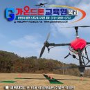 가온드론교육원 네이버블로그