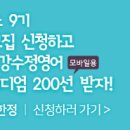 [강의] 공통영어 lec.12_인칭대명사와 it 이미지