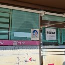 성주(양평)휴게소한식 이미지