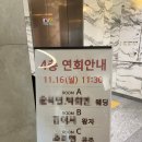 717 | 창원 귀산 상하이717(플로팅717) 스몰웨딩 후기