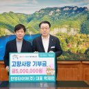 한영타이어 이미지