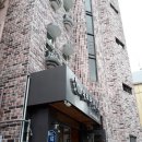 말바우한의원 이미지