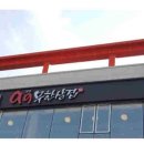 운암식당 이미지