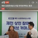 동문전통시장 이미지