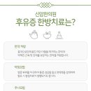 몸과맘엔한의원 티스토리