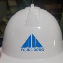 (주)영동건설산업 이미지