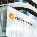센텀이비인후과의원 이미지