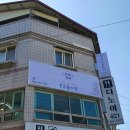 몬트플라넷