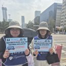 3/30) 발달장애인 24시간 지원 오체투지 이미지