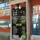 해송헤어