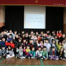 수안보초등학교 이미지