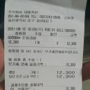 태화강축산물할인판매장