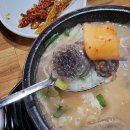 파주골순대국 이미지