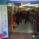 대덕건어물 이미지