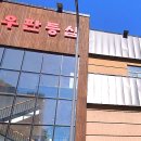 수원-0086 이미지