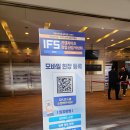 서창산업(주) 이천(하)휴게소(한식) | 2024 IFS 창업박람회 프랜차이즈 예비창업자가 다녀와본 1일차 관람후기