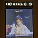 혼담결혼정보사 | 메가박스 엘리자벳 더 뮤지컬 라이브 영화 돌비시네마 관람후기