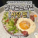 호시라멘 티스토리