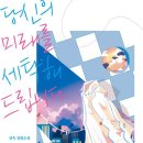 99세탁 이미지