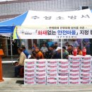 수성2리마을회관 이미지