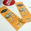 베니펫살롱 | 궁디팡팡마켓 4회_관람후기.