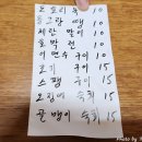 마돈나가발 - 종로구 종로 269 | 마돈나가발