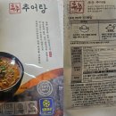 주식회사 추추