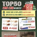 으뜸50안경 김해율하점 이미지