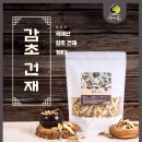 대한건재 이미지