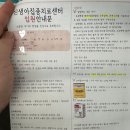 둔산을지약국 이미지