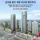 힐스테이트굿모닝공인중개사사무소 이미지