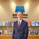 동양과학(주) 이미지