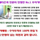 [삼보판지] 2009년 7월 17일 삼보판지(023600) 분석,투자전략 이미지