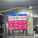 부산 양곱창 현지인 맛집 로타리양곱창 내돈내산 후기