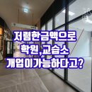 힐스테이트과천중앙공인중개사사무소 이미지