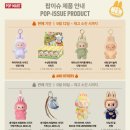 팝스토어편의점 네이버블로그