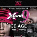 엑스밴드 9 아이스 에이지 방한마스크 이미지