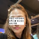 로즈마리의원 이미지