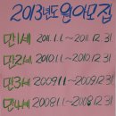 서남몬테소리어린이집 이미지