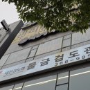 물금검도관 이미지