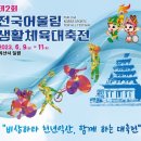 어울림54 이미지