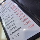 예원한식 | 구례 화엄사 백년가게 산채 정식 예원 산채정식 후기
