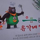 으뜸칼국수