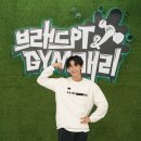 해야 GYM·PT 이미지