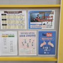 스카이고등영어학원