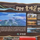 고성자연사박물관 | 당항포 관광지(공룡테마자연사엑스포,고성자연사박물관,당항포해전관,이충무공사당,전승기념관,당항만...