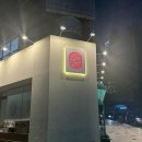육일공사대전 | 대전 갈마동 일월육일 :: 내돈내먹 솔직 후기 문어가라아케, 이베리코꽃목살구이, 빨간모츠나베, 새송이...