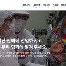 축구센터 회의실(대세미나실B) 이미지