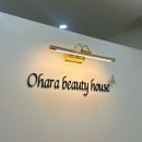 오하라뷰티하우스